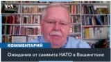 Джон Теффт: Украине нужно дать возможность защищаться 