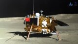 چین کا یہ دوسرا مشن ہے جسے چاند سے نمونے واپس لانے کے لیے ڈیزائن کیا گیا اور اس سے قبل چینج فائیو بھی اسی مقصد کے تحت 2020 میں بھیجا گیا تھا۔