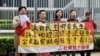 香港施政報告指明年完成基本法23條立法 社民連抗議促立即推動雙普選