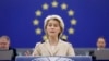 Глава Еврокомиссии о финансовой помощи Украине: мы найдем решение, устраивающее все 27 стран ЕС