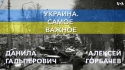 Украина. Самое важное. Госдума намерена объявить Азовское море «внутренним морем» РФ 