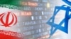 هشدار اداره ملی سایبری اسرائیل: مراقب ایمیل‌های «به‌روز‌رسانی» هکرهای جمهوری اسلامی باشید