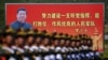 解放軍士兵列隊在中國領導人習近平畫像前走過。 （2015年8月22日）