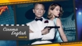 [영화로 배우는 영어] 007 스펙터 - 비장의 무기, 비장의 계획을 영어로?