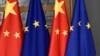 2019年12月17日布魯塞爾歐洲大廈歐盟與中國國旗