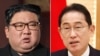 资料照：朝鲜领导人金正恩（左），日本首相岸田文雄