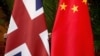 资料照：英国和中国国旗