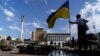 Ukrainians on Alert Ahead of Independence Day