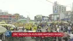 Serikali ya DRC yapiga marufuku maandamano ya kupinga uchaguzi