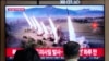 韩国电视节目播放朝鲜发射导弹的资料图。（美联社2024年5月30日）
