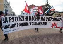 Акция "За русскую весну на Украине". Фото: ВК-сообщество "Другая Россия - Нижний Новгород"