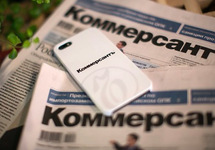 Газета "Коммерсант"