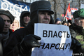 Митинг К5 19.02.2011. Фото Л.Барковой/Грани.Ру