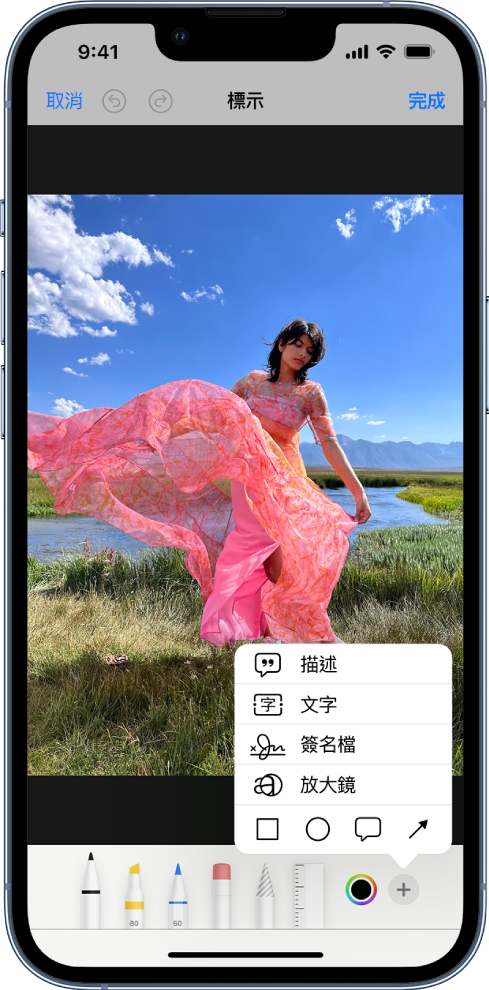 照片中主角身穿粉紅洋裝，最下方顯示「標示」工具。顯示在右下角的選單用於選擇加入描述、文字、簽名檔、放大鏡和形狀。