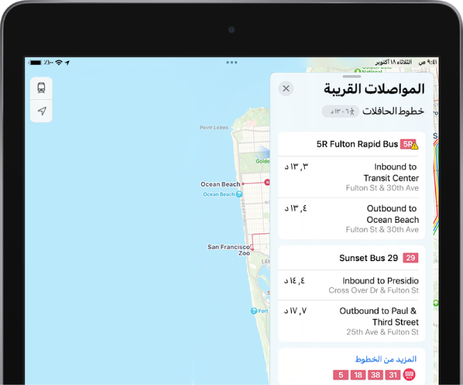 خريطة تعرض خطوط المواصلات الرئيسية. بطاقة المواصلات القريبة موجودة على اليمين وتظهر بها أربعة خطوط مقترحة.