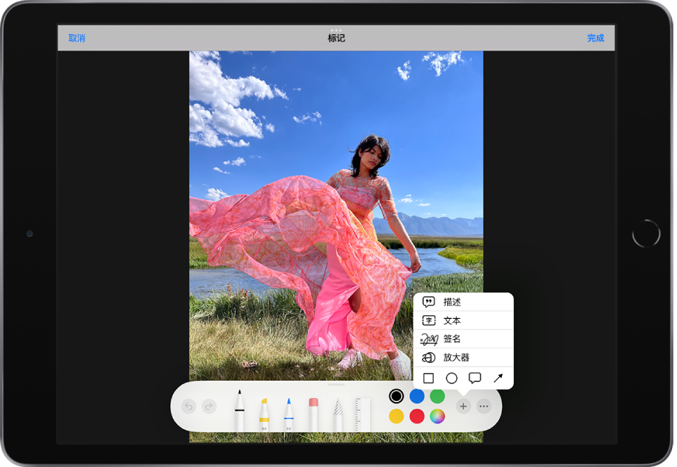 穿粉色裙子的人物照片，底部显示“标记”工具。右下角显示的菜单中包含用于添加描述、文本、签名、放大镜和形状的选项。