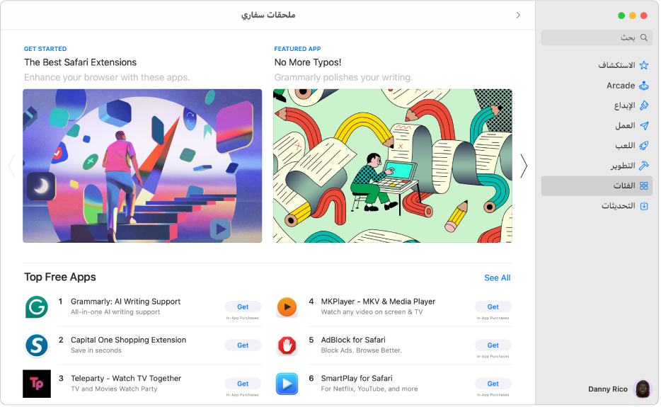 صفحة ملحقات سفاري في Mac App Store. يتضمن الشريط الجانبي على اليمين روابط إلى الصفحات الأخرى: ‏Discover وCreate وWork وPlay وDevelop وCategories وUpdates. على اليسار تظهر ملحقات سفاري المتوفرة.
