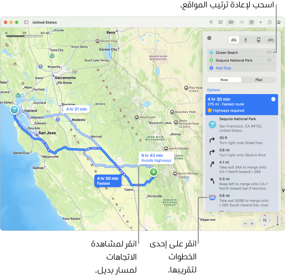 خريطة لمنطقة سان فرانسيسكو مع اتجاهات لمسار القيادة بين موقعين. تظهر أيضًا المسارات البديلة على الخريطة.