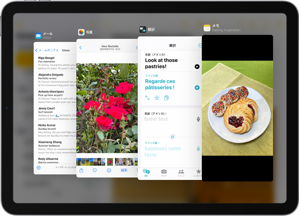Slide Overウインドウでメール、写真、翻訳、メモの4つのアプリが開かれています。
