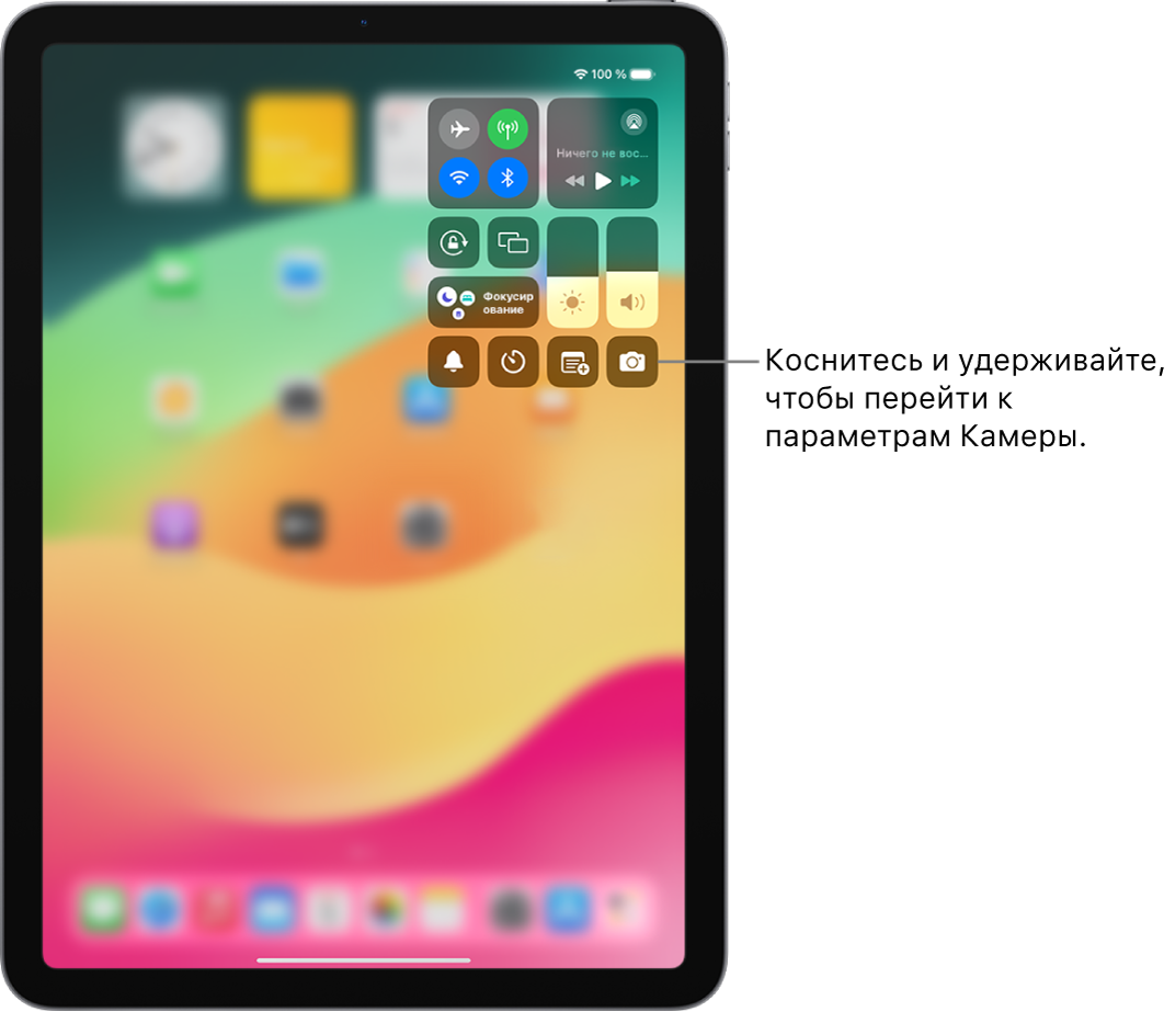 Пункт управления на iPad. Элементы управления для авиарежима, сотовых данных, Wi‑Fi и Bluetooth, расположенные в левой верхней группе в Пункте управления на iPad модели Wi-Fi + Cellular. Справа внизу отображаются элементы управления Камерой.