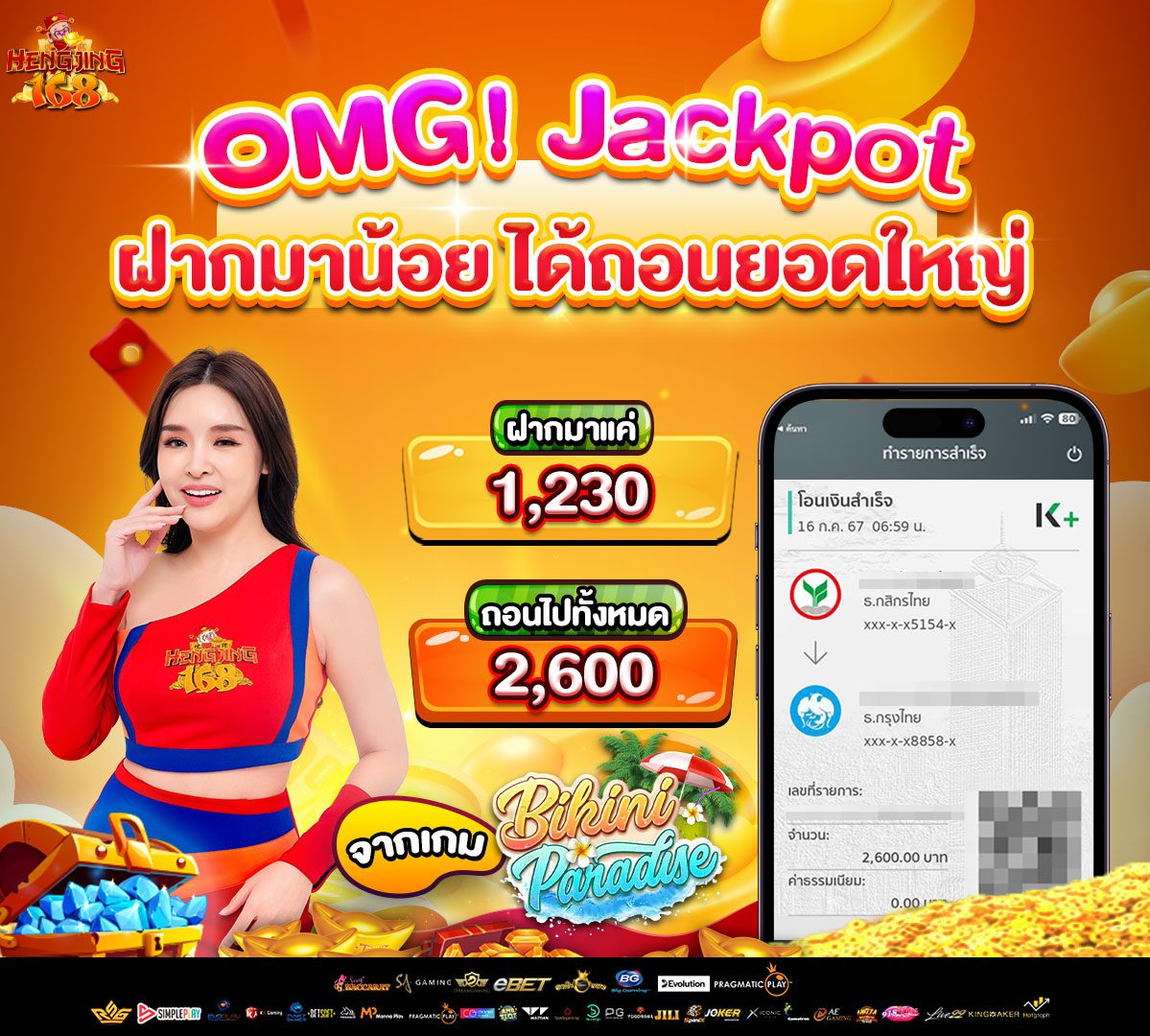 jackpot-img