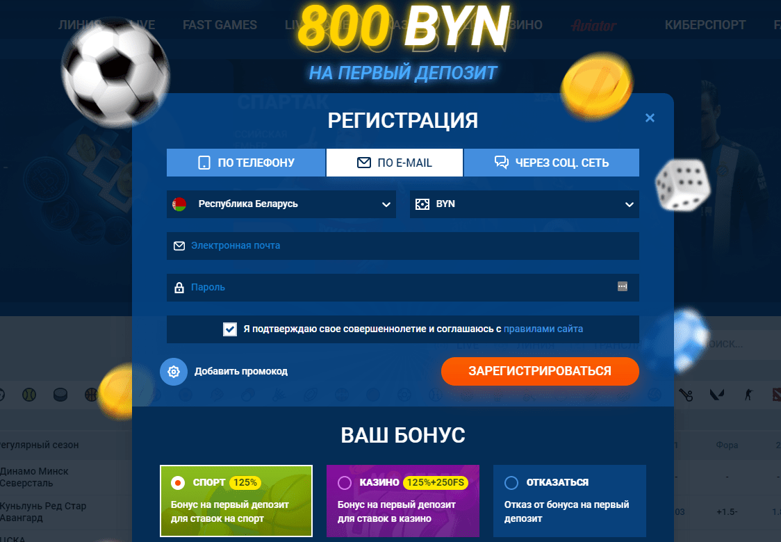 Mostbet рабочее на сегодня mostbet sls xyz