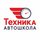 Автошкола ТЕХНИКА