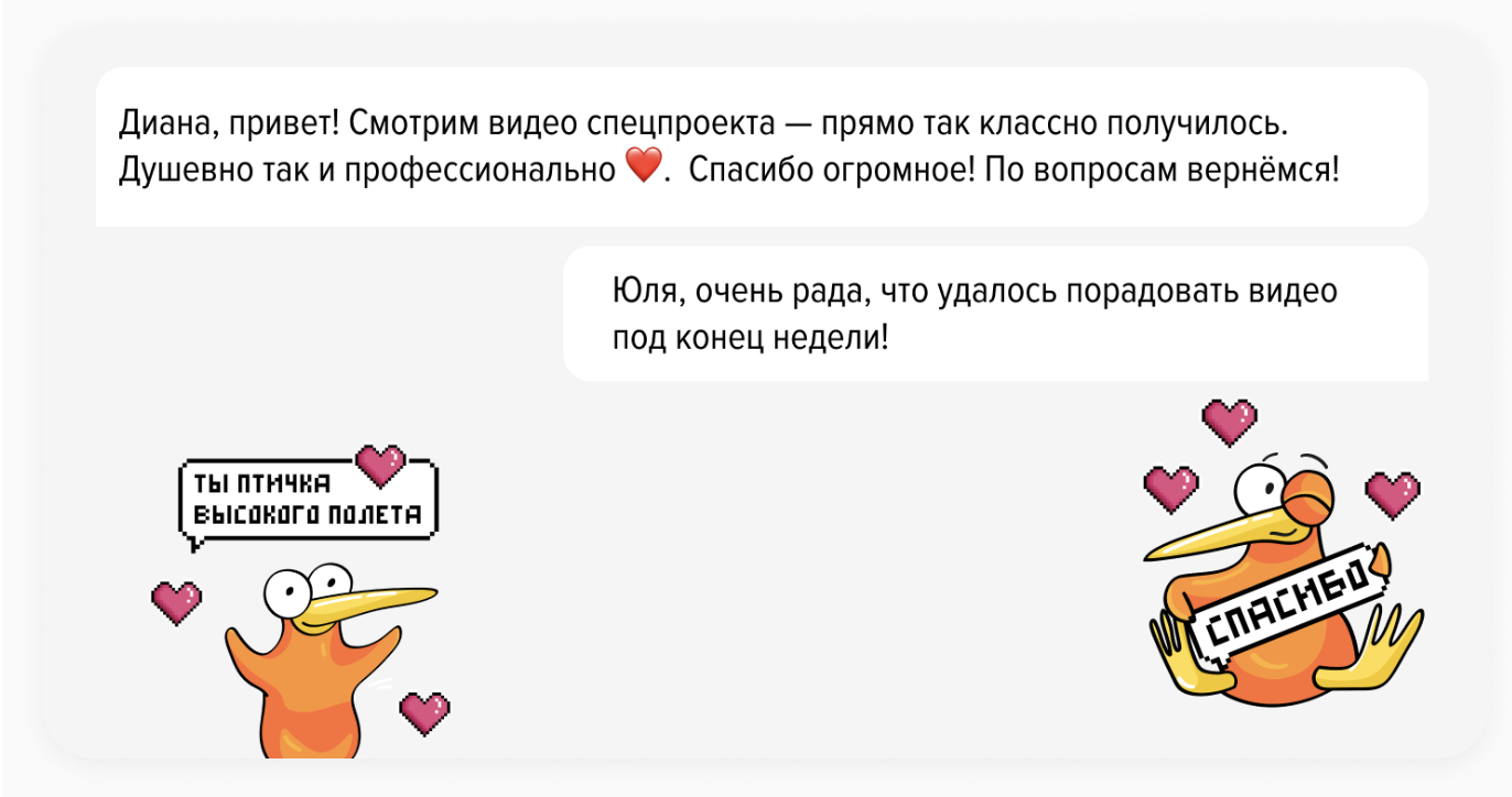 Внимание на экран: играйте с соискателями так, чтобы они выбирали вас. Кейс Бренд-центра hh.ru и QIWI