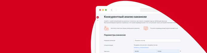 Как решить, сколько платить работнику