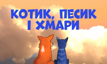 "Сказки на ночь" от Суспільного: 50 аудиосказок в год - для маленьких украинцев