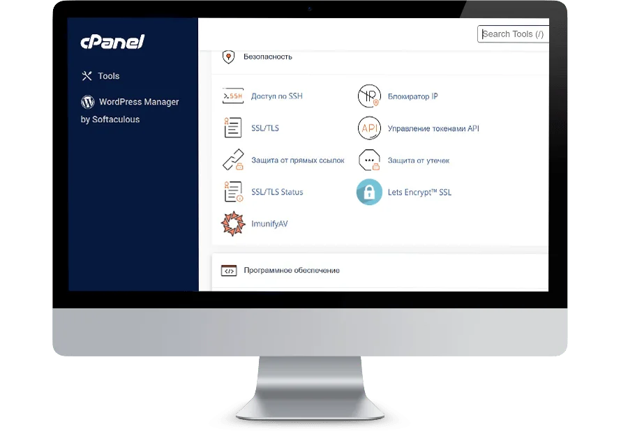 cpanel-imunifyAV