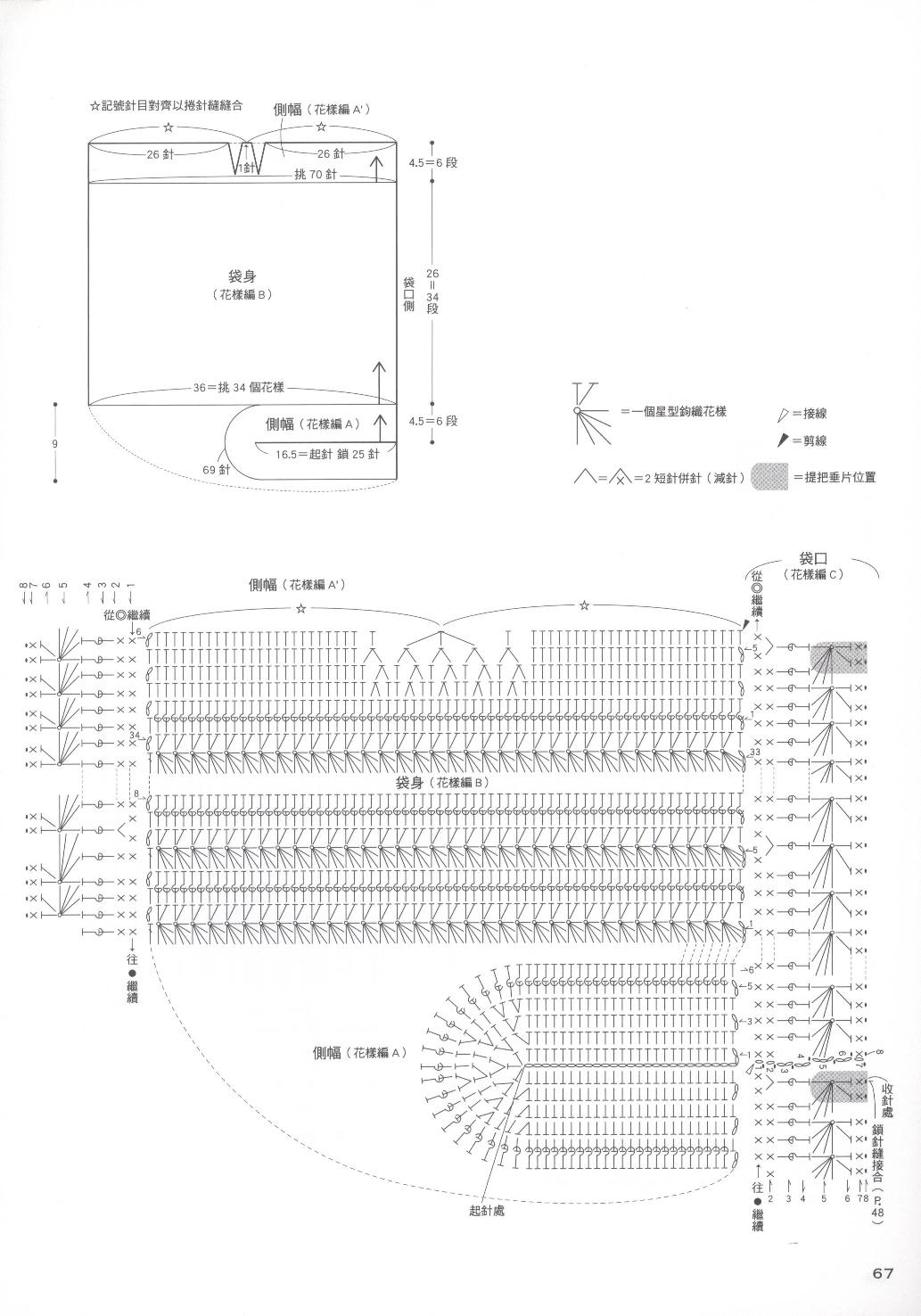 Page-00067