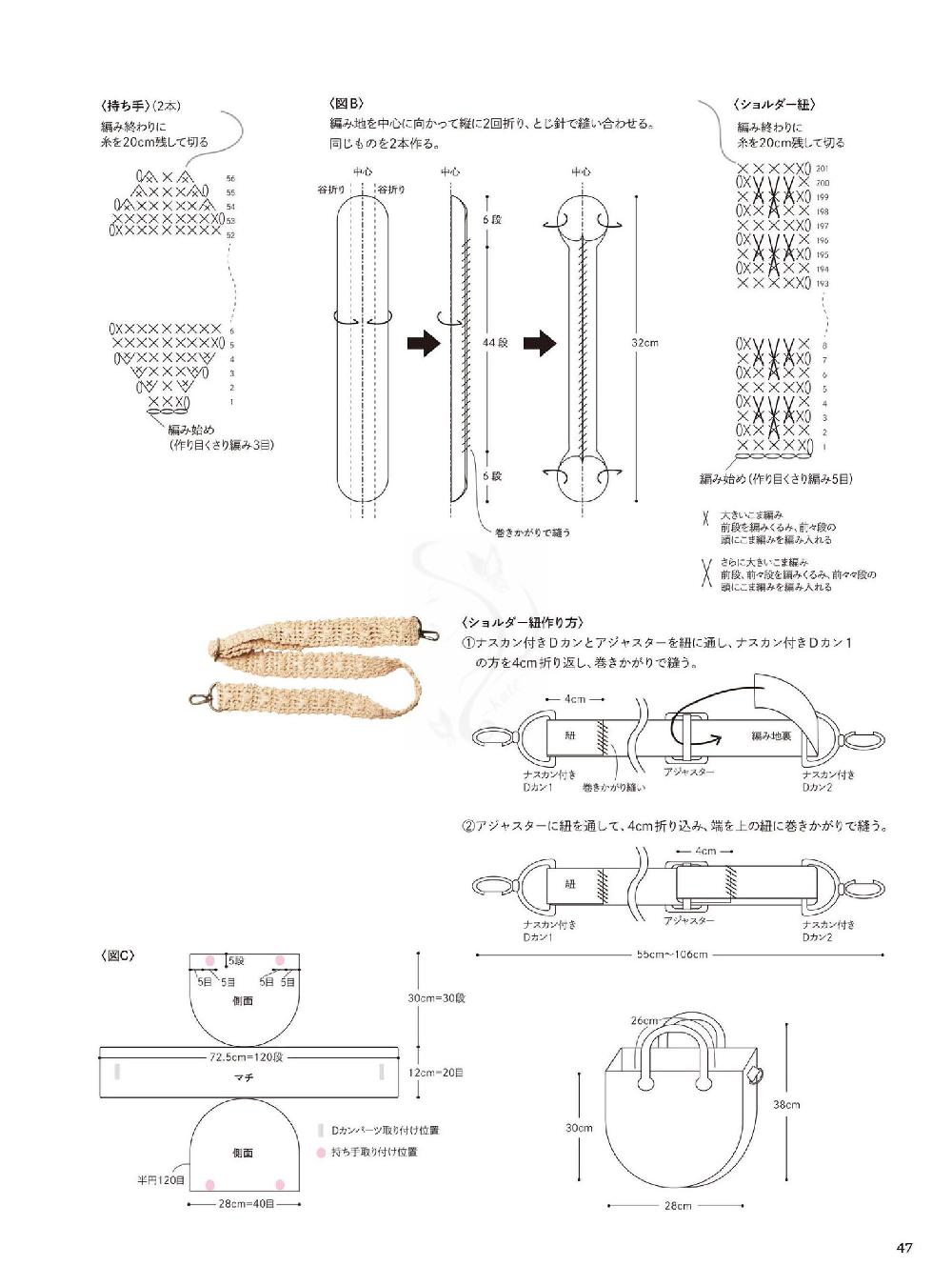 Page-00049