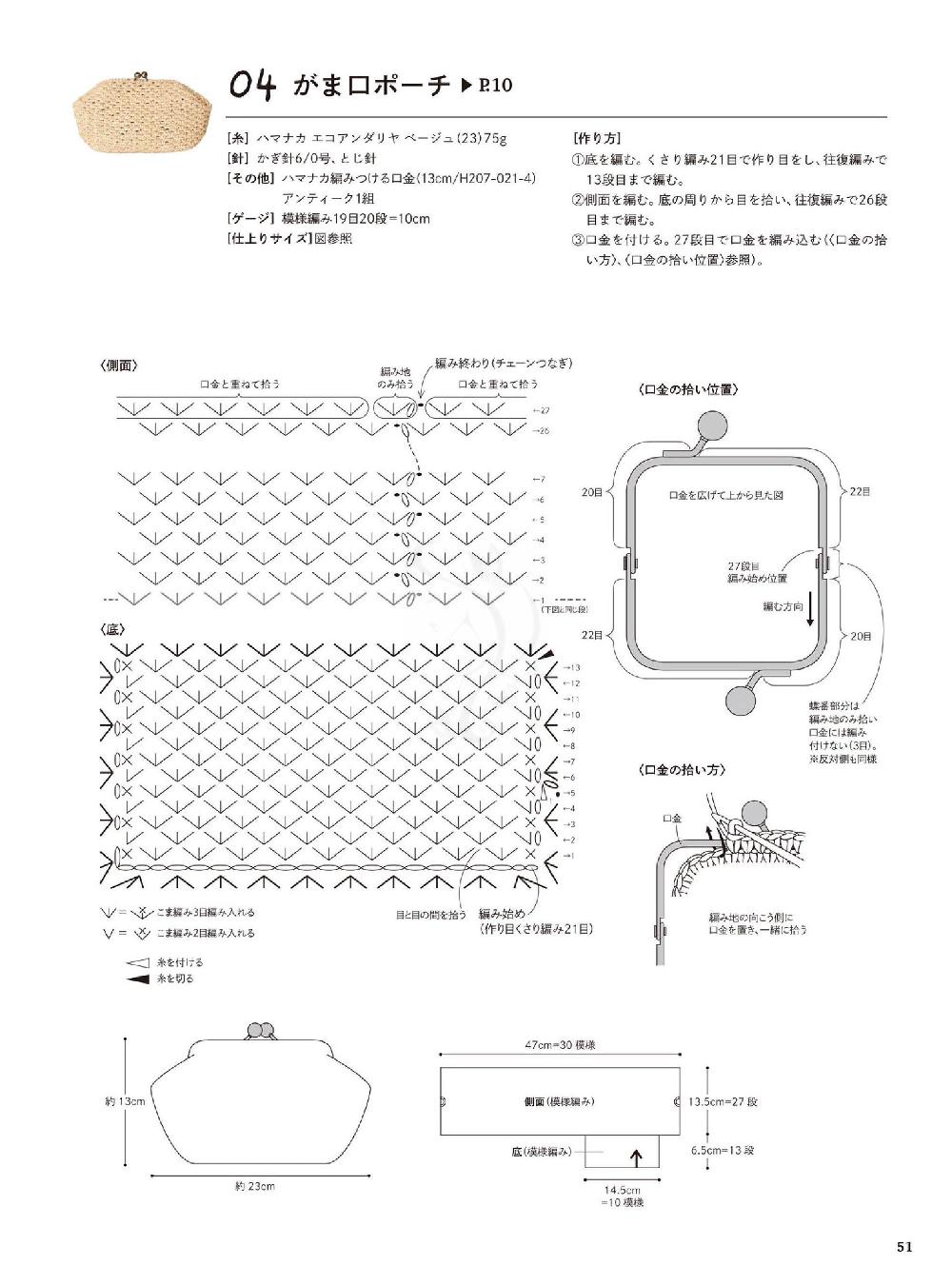 Page-00053