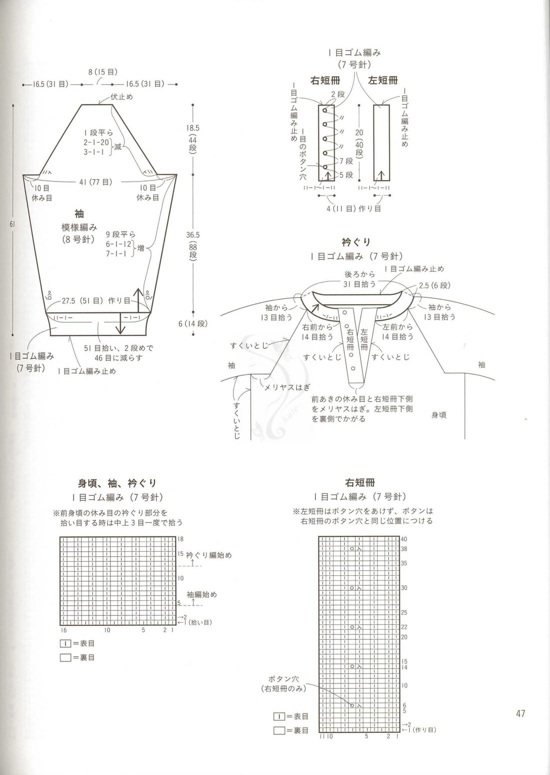 Page_00048