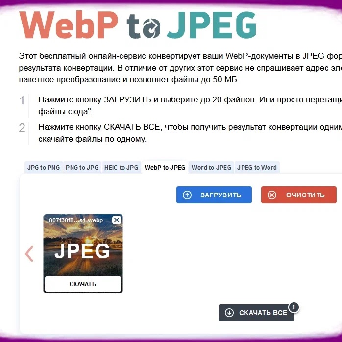 WEBP-TU-JPEG