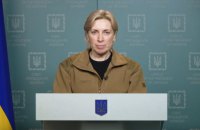 Верещук закликала українців тимчасово покинути окупований Крим