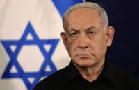 Міжнародний кримінальний суд відклав видачу ордера на арешт прем’єр-міністра Ізраїля Нетаньягу