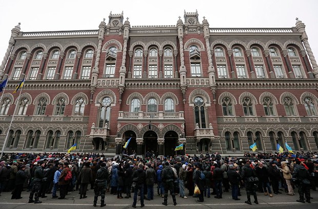 Акція протесту під НБУ