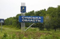 У Сумах через пожежу від атаки РФ є перевищення рівня діоксидів сірки та азоту в повітрі