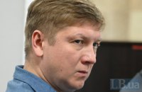 ВАКС продовжив ексголові правління “Нафтогазу” Коболєву дію покладених раніше обов’язків 