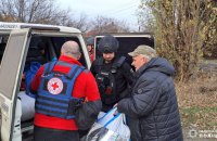 Міністерство невивчених уроків