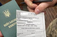 Чернівецький ТЦК розповів про напад на свого працівника