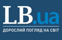 Підтримай LB.ua - отримай знижку на книжки від кращих видавництв