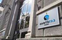 “Нафтогаз” попередив про шахраїв і заявив, що не збирає онлайн персональну інформацію клієнтів 