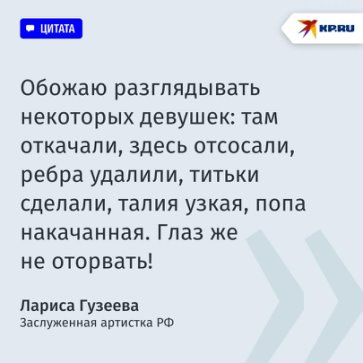 «Мне не разрешают быть такой модной»: Лариса Гузеева сменила имидж - 953080719552