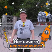 Алексей Зеленков