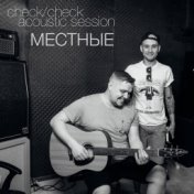 Check / Check Acoustic Session (Acoustic Version)