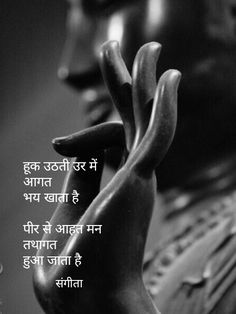 Shiva Pics, Gulzar Quotes, Lord Shiva Pics, Woman Quotes, Bat