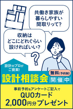 どんなお家で、どんな日々を過ごしたいか… お聞かせいただけませんか？ お客様一人ひとりにあわせた自由設計のプランニングで あなた住まいへの”夢”に寄り添います🏡 #インテリア #住宅 #住まい #モデルハウス #ショールーム #住宅デザイン #住まいづくり #マイホーム #戸建て #注文住宅 #平屋 #キッチンスタジオ #ライフスタイル #耐震住宅 #家づくり #タイル #防音性 #耐火性 #ローコスト住宅 #デザイン住宅 #デザイナーズハウス #ハウスメーカー #間取り #レイアウト #おしゃれ部屋 #インテリアデザイン #ダイニング #収納 Theme Design